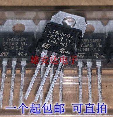 L7805ABVL78055VTO220