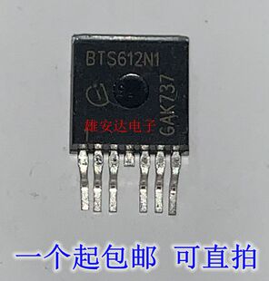 BTS612N1 电机驱动芯片 TO-263封装贴片 全新进口原装