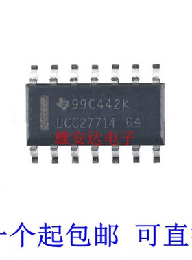全新原装 UCC27714DR UCC27714 贴片SOP14 栅极驱动器 IC芯片