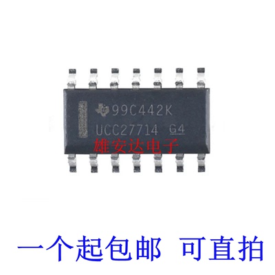 UCC27714DRUCC27714全新