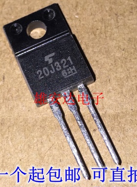 20J321 GT20J321 场效应MOS管 直插TO-220F塑封 全新原装进口
