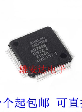 AD7606BSTZ-6 -4 7606BSTZ 5520JSTZ 7663ASTZ 7762BSVZ 全新进口