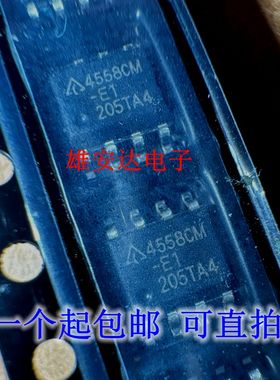 原装现货 AZ4558CMTR-E1 贴片SOP-8 丝印4558CM-E1 运算放大器