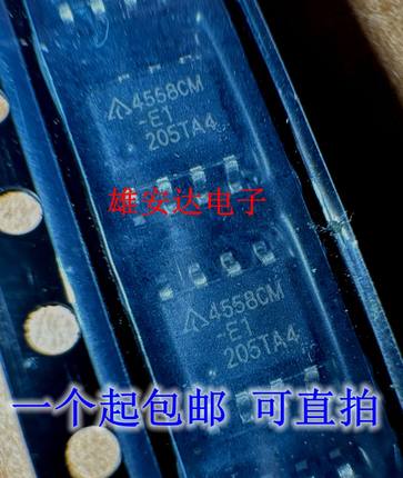 原装现货 AZ4558CMTR-E1 贴片SOP-8 丝印4558CM-E1 运算放大器