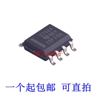 UCC27524ADR门驱动芯片IC