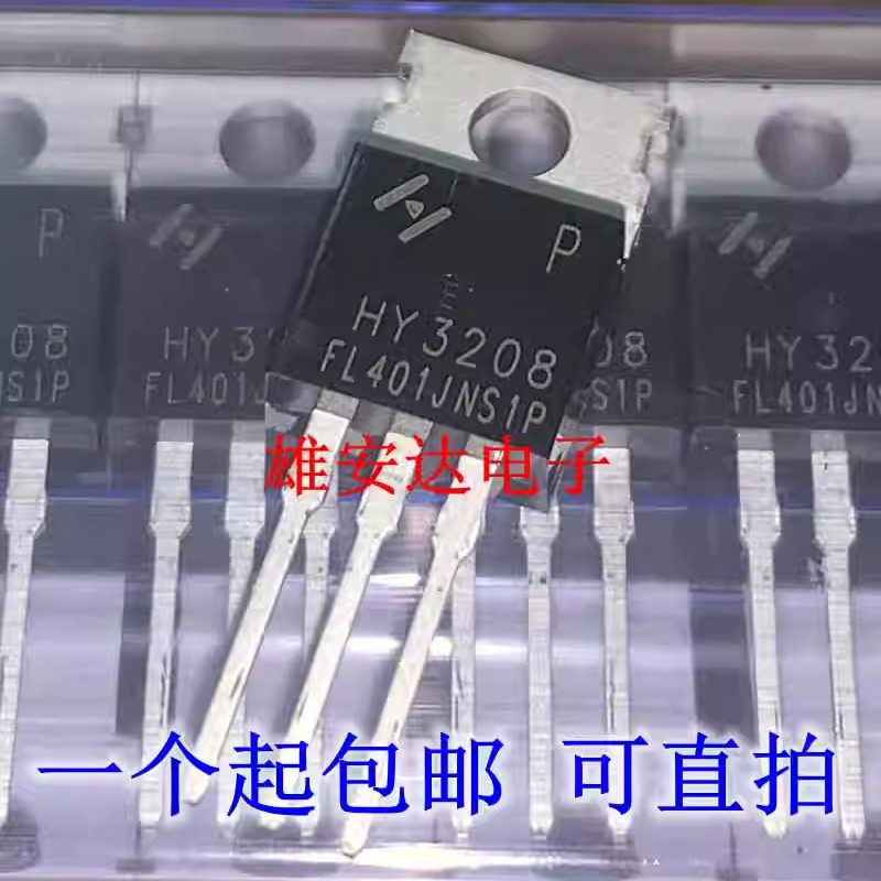 HY3208HY3208P全新电动车