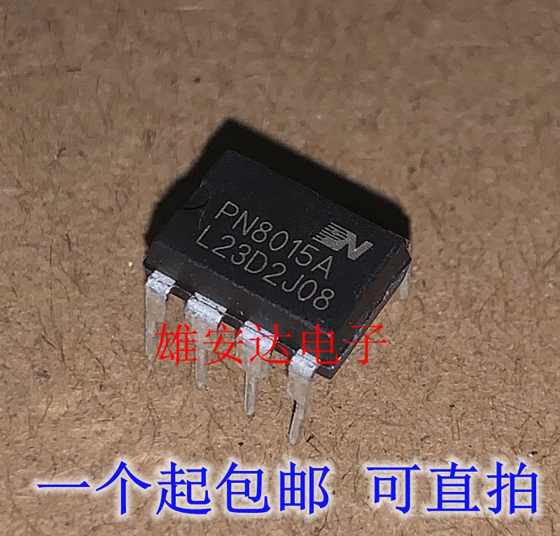 PN8034A PN8026R PN8126F PN8015A PN8036 PN8124F PN6012-封面