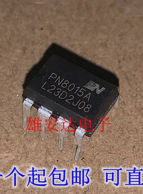 PN8034APN8026RPN8126全新