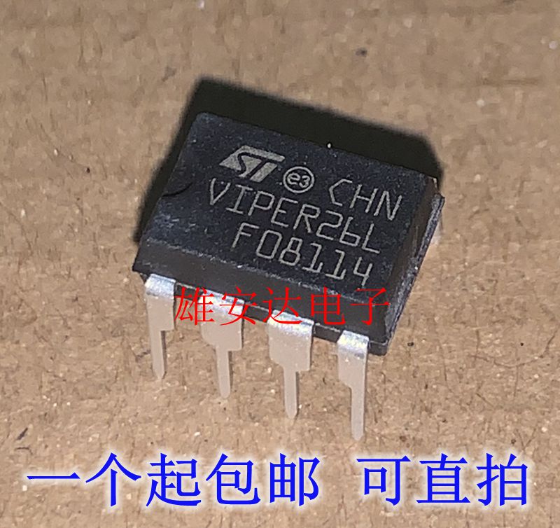 VIPER26LVIPER26LN电源管理芯片