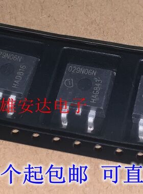 IPB029N06N3G 029N06N 全新进口现货 TO-263 60V 120A