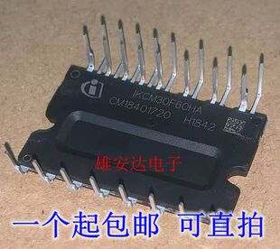 全新原装IKCM30F60GA IKCM30F60HA IGCM20F60GA IGCM20F60HA