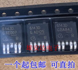 BTS6143D BTS6143 6143D 贴片TO252-5 智能电源开关 全新原装