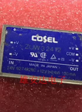 ZUS31212 ZUW32412 ZUS31205 ZUS32405 ZUS32412全新原装