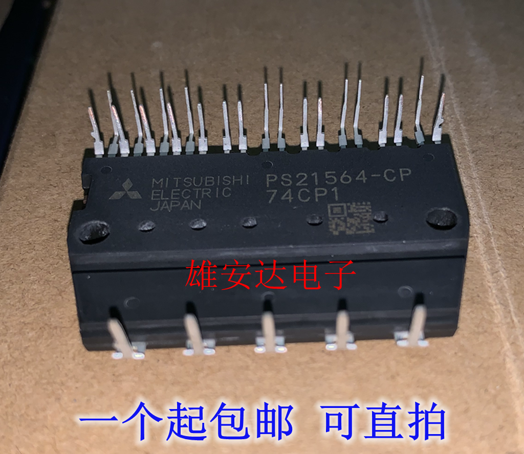 PS21564-CPPS21353-GPS21353