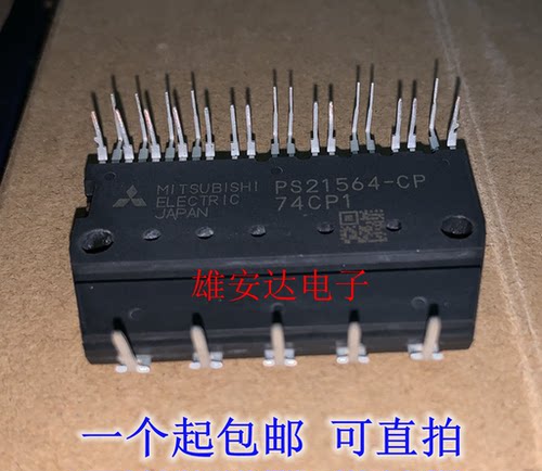 PS21564-CPPS21353-GPS21353