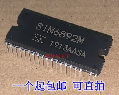 SIM6892M空调直流风机模块