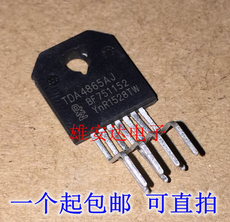TDA4865AJTDA4865电视机场块