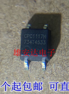原装CPC1117N光耦CLARE光耦SOP4 贴片 全新进口CPC1117N