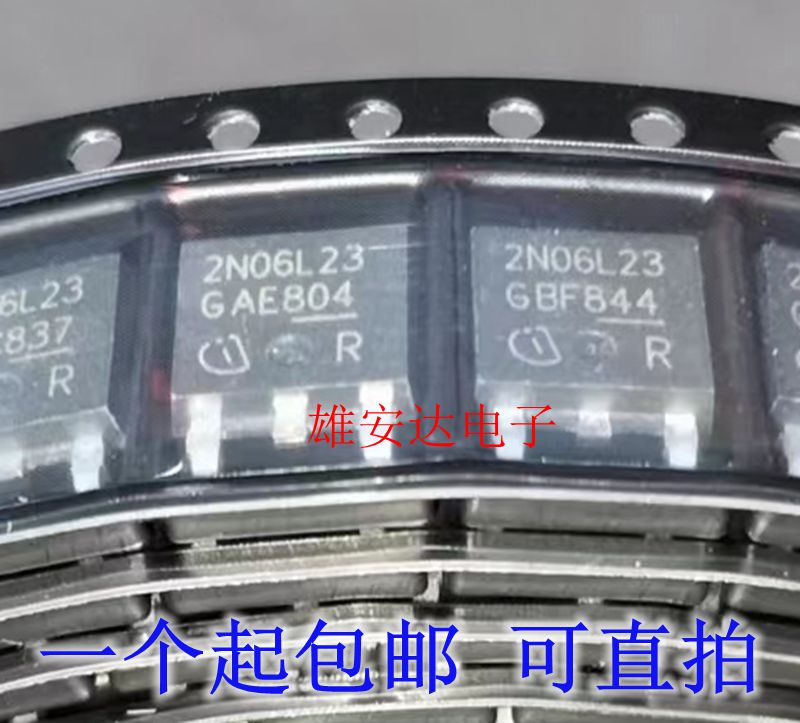 2N06L23全新进口正品现货