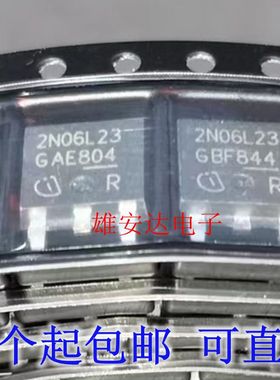 SPD30N06S2L-23 丝印2N06L23 TO-252贴片 55V30A  全新原装进口