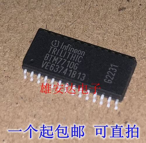 BTM7710G电桥驱动内部开关