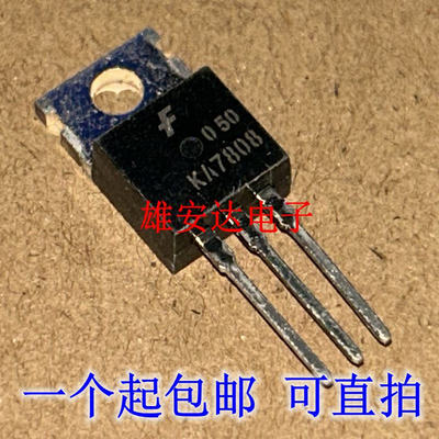 三端稳压管KA7808KA7808ETU
