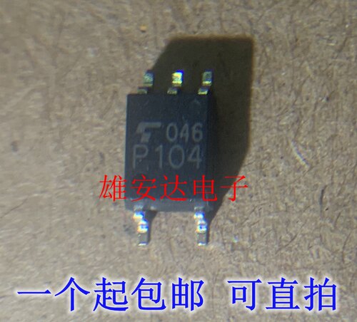 TLP104P104SOP5贴片光耦