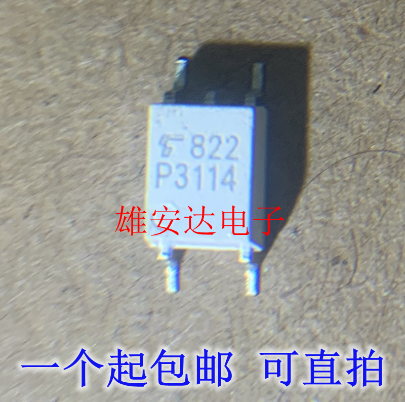 TLP3114 P3114 光耦固态继电器 贴片SOP4 输出光电耦合器