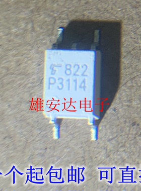 TLP3114 P3114 光耦固态继电器 贴片SOP4 输出光电耦合器