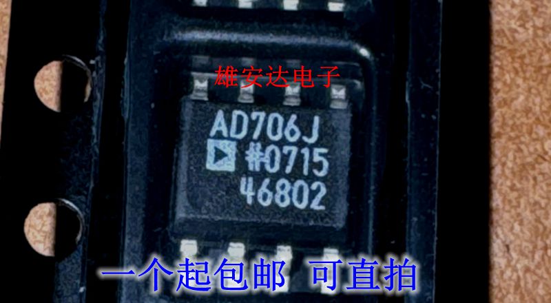 AD706JAD706JRAD706JRZ