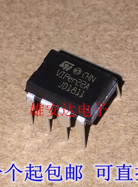 VIPER22A VIPER12A交流/直流转换器  直插DIP8 VIPER17L 全新进口