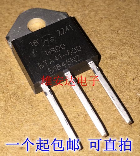 BTA41800BHSDQ双向可控硅