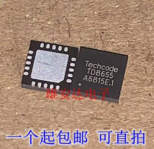 全新原装正品 TD8655 QFN-20贴片 DC-DC电源芯片 集成电路IC