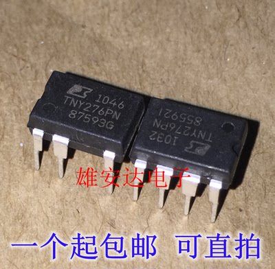电源管理芯片TNY276277278