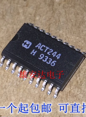SN74ACT244 SN74ACT244PWR AD244 TSSOP-20 缓冲器 全新进口原装