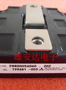 PM800HSA120 PM600HSA120 PM800HSA060 全新原装 拆机