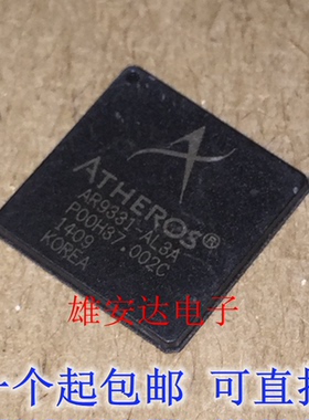 AR9331-AL3A AR9331封装QFN-148,以太网络接口芯片 全新原装