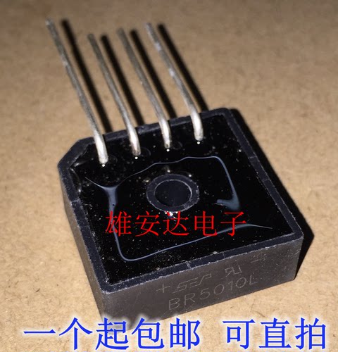 整流桥堆50a1000v圆脚全新原装