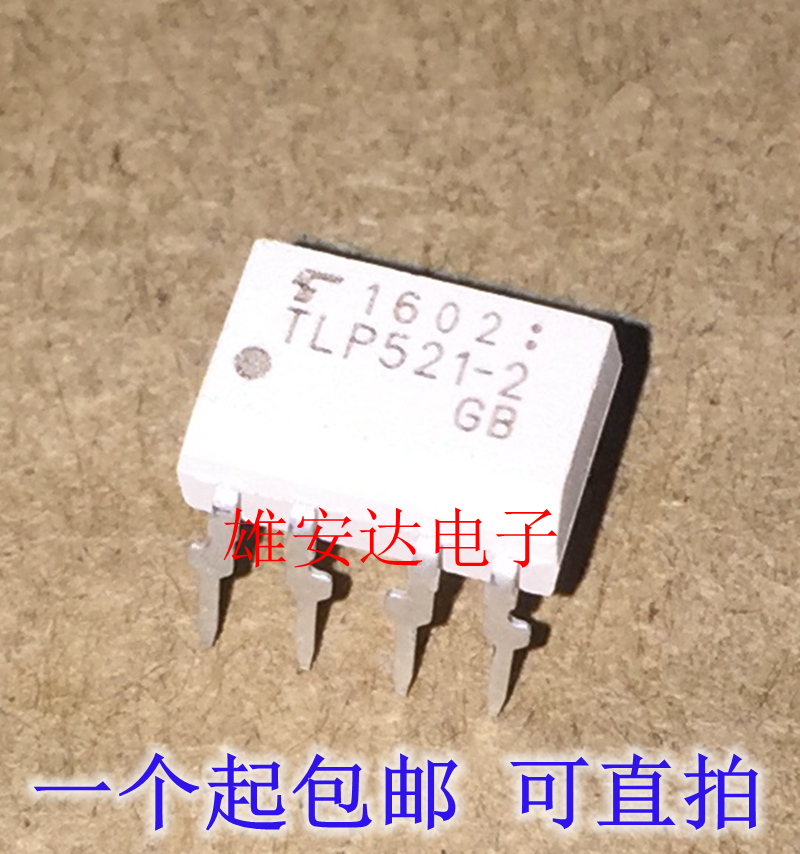 P521-1TLP521-4GBTLP521-2