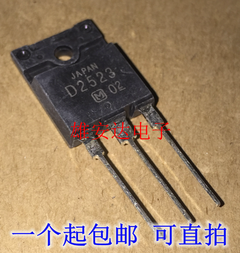 D2523 2SD2523 TO-3P 高清电视行管 TO-3PF 全新原装 电子元器件市场 三极管 原图主图