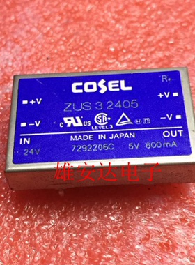 ZUS32405 COSEL隔离电源 DC-DC 24V转5V 600mA 3W 全新原装