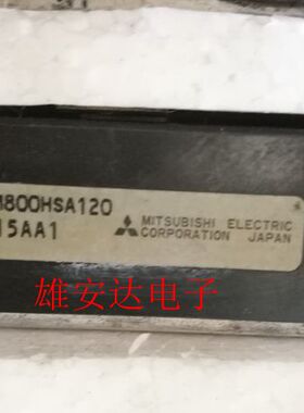 PM800HSA120 PM800HSA060 PM600HSA120全新原装