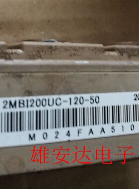 2MBI200U4H-120-50 2MBI300U4D120-50 2MBI200UC-120-50全新