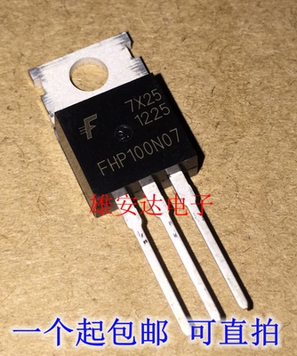 FHP80N07FHP100N07全新原装