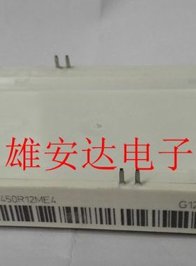 FF450R12ME4 FF450R17ME4 ff300r12ms4 FF600r12me4全新原装 拆机