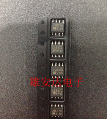 L9637D013TRL9637DL9637