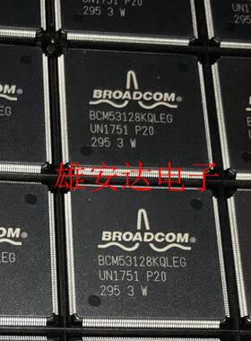 BCM53128IQLEG BCM53128KQLEG QFP 交换机主芯片 全新进口原装