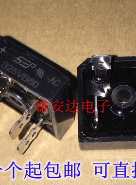 新电元 S25VB60整流桥堆 逆变直流电焊机专用 全新原装