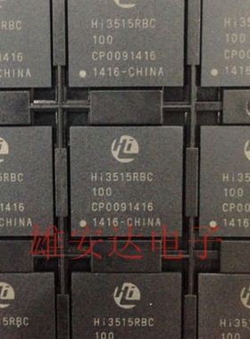 原装正品 HI3515RBC100 HI3515RBC 贴片BGA441全新