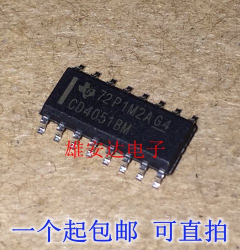 CD4051BM96模拟开关SOIC-16